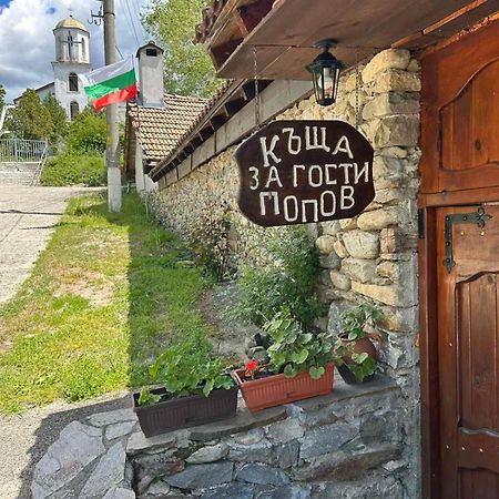 Guest House Popov Marchevo Bagian luar foto