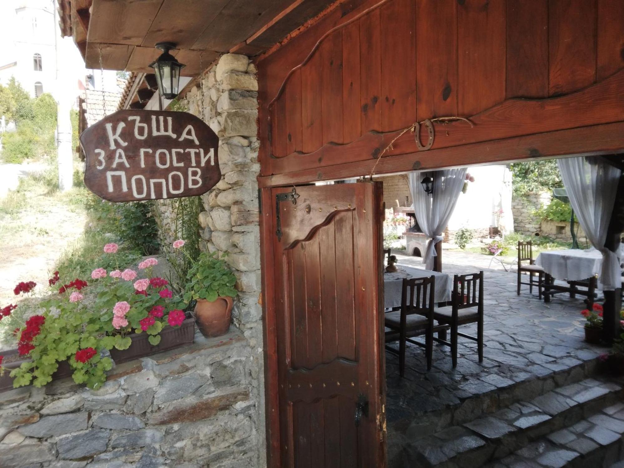 Guest House Popov Marchevo Bagian luar foto
